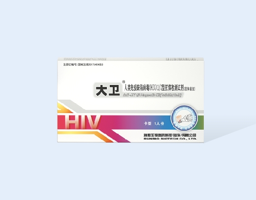 人类免疫缺陷病毒(HIV)1_2型抗体检测试剂(胶体金法)1.jpg