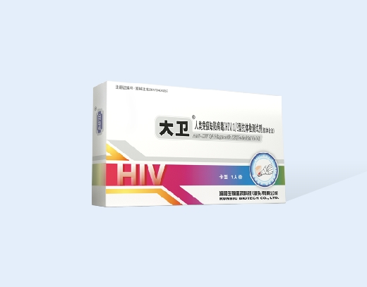 人类免疫缺陷病毒(HIV)1_2型抗体检测试剂(胶体金法)2.jpg